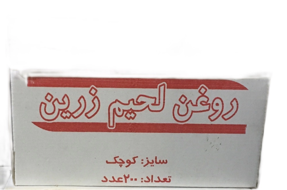 روغن لحیم زرین ( کارتنی عمده )